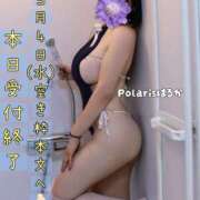 はるか どのリスクを選ぶか。 Polaris（ポラリス）