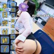 ヒメ日記 2026/03/07 07:32 投稿 はるか Polaris（ポラリス）