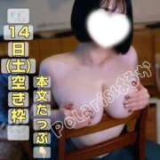 ヒメ日記 2026/03/11 08:13 投稿 はるか Polaris（ポラリス）