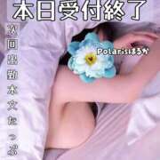 ヒメ日記 2026/04/08 15:02 投稿 はるか Polaris（ポラリス）