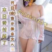 はるか どぅくどぅくどぅん！どぅくんどぅくん！ Polaris（ポラリス）