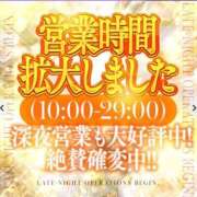 ヒメ日記 2026/08/11 16:21 投稿 ゆりあ 肉体の門