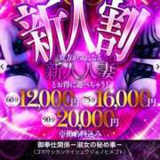 ヒメ日記 2026/09/04 18:50 投稿 ゆりあ 肉体の門