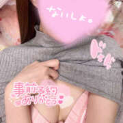 ヒメ日記 2025/03/15 05:39 投稿 雪菜-せつな【FG系列】 ほんつま 町田/相模原店