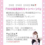 ヒメ日記 2026/03/05 15:13 投稿 雪菜-せつな【FG系列】 ほんつま 町田/相模原店