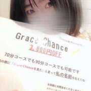ヒメ日記 2024/04/24 14:47 投稿 あかり Grace東京
