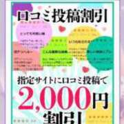 ヒメ日記 2024/03/09 16:03 投稿 るい 人妻倶楽部 内緒の関係 大宮店