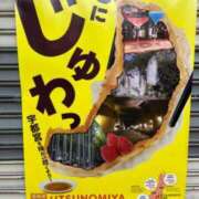 ヒメ日記 2024/03/28 11:34 投稿 るい 人妻倶楽部 内緒の関係 大宮店