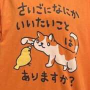 ヒメ日記 2024/04/14 19:04 投稿 るい 人妻倶楽部 内緒の関係 大宮店