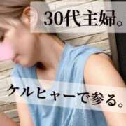 ヒメ日記 2024/08/06 18:24 投稿 るい 人妻倶楽部 内緒の関係 大宮店