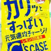 ヒメ日記 2024/08/08 15:04 投稿 るい 人妻倶楽部 内緒の関係 大宮店