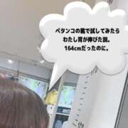 ヒメ日記 2024/11/08 09:04 投稿 るい 人妻倶楽部 内緒の関係 大宮店