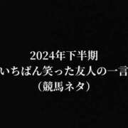 ヒメ日記 2024/11/22 11:21 投稿 るい 人妻倶楽部 内緒の関係 大宮店