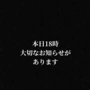 ヒメ日記 2025/03/13 14:44 投稿 るい 人妻倶楽部 内緒の関係 大宮店