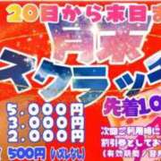 ヒメ日記 2024/06/20 11:12 投稿 ともみ タレント倶楽部Around40