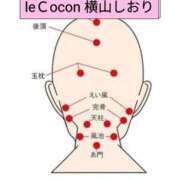 ヒメ日記 2024/02/22 21:30 投稿 横山　しおり リラクゼーションサロン　le Cocon～ルココン～