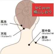 ヒメ日記 2024/03/04 14:21 投稿 横山　しおり リラクゼーションサロン　le Cocon～ルココン～