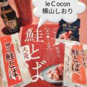 ヒメ日記 2024/03/19 13:00 投稿 横山　しおり リラクゼーションサロン　le Cocon～ルココン～