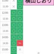 ヒメ日記 2024/04/13 09:39 投稿 横山　しおり リラクゼーションサロン　le Cocon～ルココン～