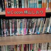 ヒメ日記 2024/05/27 18:45 投稿 横山　しおり リラクゼーションサロン　le Cocon～ルココン～