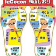 ヒメ日記 2024/07/12 21:43 投稿 横山　しおり リラクゼーションサロン　le Cocon～ルココン～