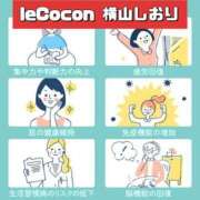 ヒメ日記 2024/08/27 13:19 投稿 横山　しおり リラクゼーションサロン　le Cocon～ルココン～