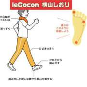 ヒメ日記 2024/11/07 13:42 投稿 横山　しおり リラクゼーションサロン　le Cocon～ルココン～