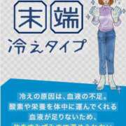 ヒメ日記 2024/11/14 14:42 投稿 横山　しおり リラクゼーションサロン　le Cocon～ルココン～