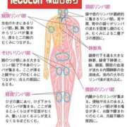 ヒメ日記 2024/12/23 20:51 投稿 横山　しおり リラクゼーションサロン　le Cocon～ルココン～