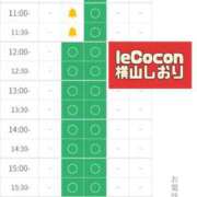ヒメ日記 2025/01/18 09:21 投稿 横山　しおり リラクゼーションサロン　le Cocon～ルココン～