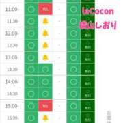 ヒメ日記 2025/01/21 09:12 投稿 横山　しおり リラクゼーションサロン　le Cocon～ルココン～