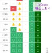ヒメ日記 2025/01/28 11:58 投稿 横山　しおり リラクゼーションサロン　le Cocon～ルココン～