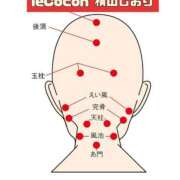 ヒメ日記 2025/04/02 09:33 投稿 横山　しおり リラクゼーションサロン　le Cocon～ルココン～