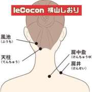 ヒメ日記 2025/05/11 13:12 投稿 横山　しおり リラクゼーションサロン　le Cocon～ルココン～