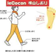 ヒメ日記 2025/05/16 13:42 投稿 横山　しおり リラクゼーションサロン　le Cocon～ルココン～