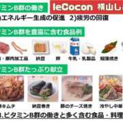 ヒメ日記 2025/06/20 13:57 投稿 横山　しおり リラクゼーションサロン　le Cocon～ルココン～