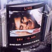 ヒメ日記 2025/09/05 21:06 投稿 横山　しおり リラクゼーションサロン　le Cocon～ルココン～