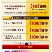 ヒメ日記 2025/09/26 20:21 投稿 横山　しおり リラクゼーションサロン　le Cocon～ルココン～