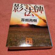 ヒメ日記 2025/10/13 17:48 投稿 横山　しおり リラクゼーションサロン　le Cocon～ルココン～