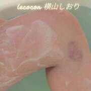 ヒメ日記 2025/11/20 21:49 投稿 横山　しおり リラクゼーションサロン　le Cocon～ルココン～