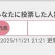 ヒメ日記 2025/11/21 21:45 投稿 横山　しおり リラクゼーションサロン　le Cocon～ルココン～
