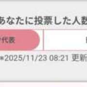 ヒメ日記 2025/11/23 09:19 投稿 横山　しおり リラクゼーションサロン　le Cocon～ルココン～