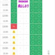 ヒメ日記 2025/12/02 10:04 投稿 横山　しおり リラクゼーションサロン　le Cocon～ルココン～