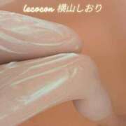 ヒメ日記 2025/12/08 09:34 投稿 横山　しおり リラクゼーションサロン　le Cocon～ルココン～