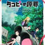 ヒメ日記 2025/12/13 09:33 投稿 横山　しおり リラクゼーションサロン　le Cocon～ルココン～