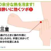 ヒメ日記 2025/12/19 19:48 投稿 横山　しおり リラクゼーションサロン　le Cocon～ルココン～