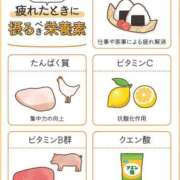 ヒメ日記 2026/01/07 10:49 投稿 横山　しおり リラクゼーションサロン　le Cocon～ルココン～