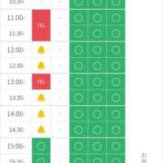 ヒメ日記 2026/01/08 11:48 投稿 横山　しおり リラクゼーションサロン　le Cocon～ルココン～