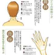 ヒメ日記 2026/01/09 20:36 投稿 横山　しおり リラクゼーションサロン　le Cocon～ルココン～