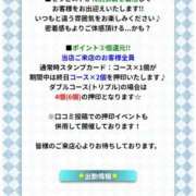 ヒメ日記 2026/02/04 08:48 投稿 横山　しおり リラクゼーションサロン　le Cocon～ルココン～
